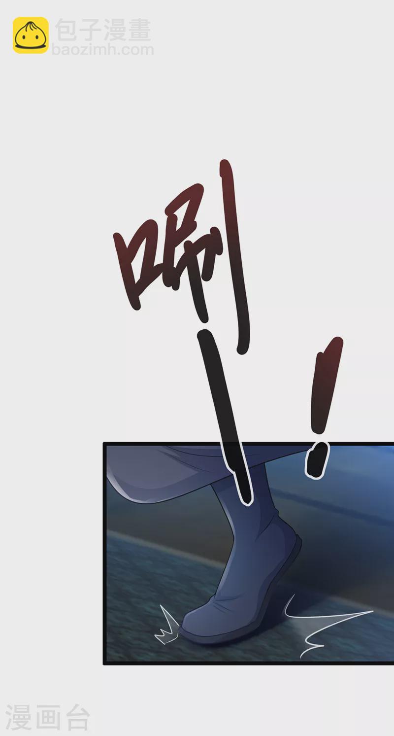 第184话 此乃仪式感！25