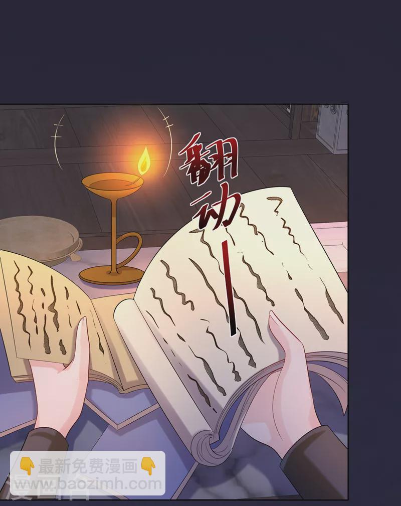 第184话 此乃仪式感！30