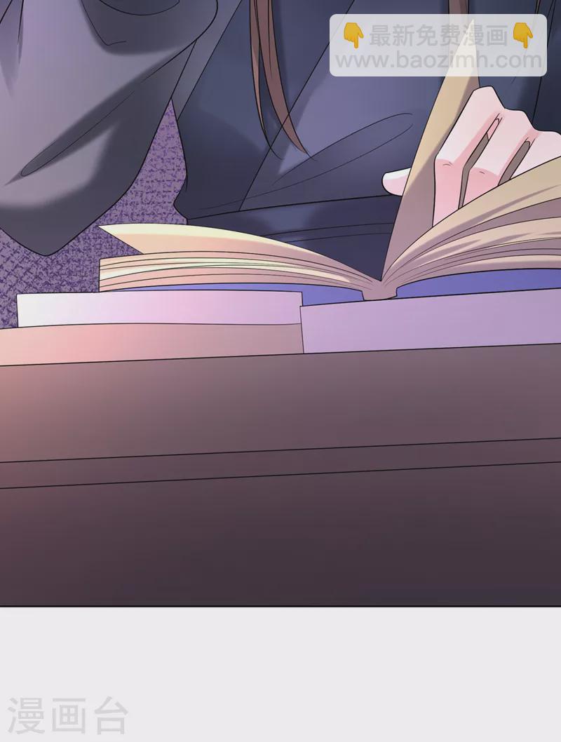 第184话 此乃仪式感！32