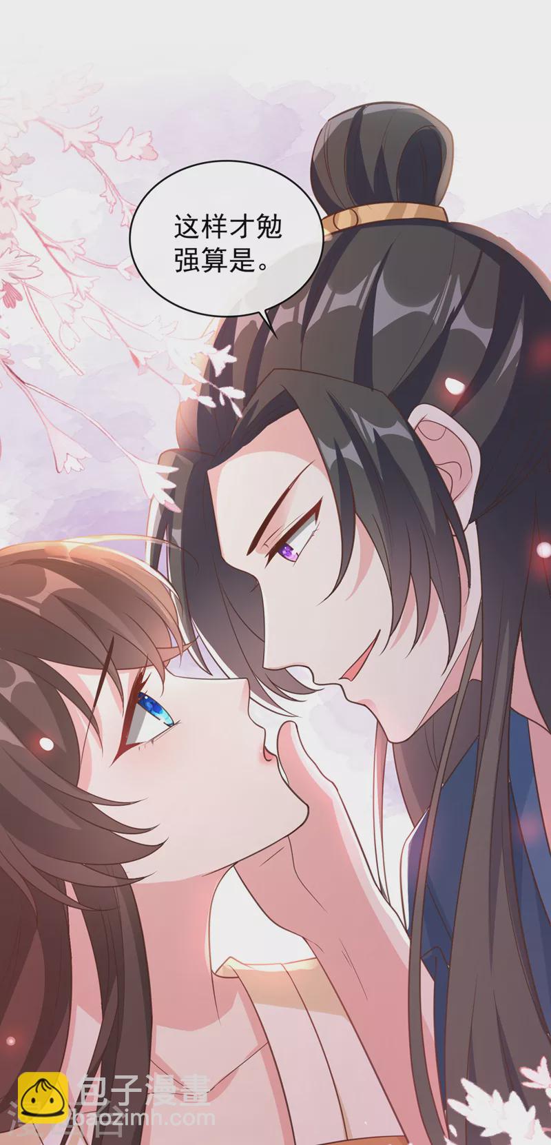 第184话 此乃仪式感！6