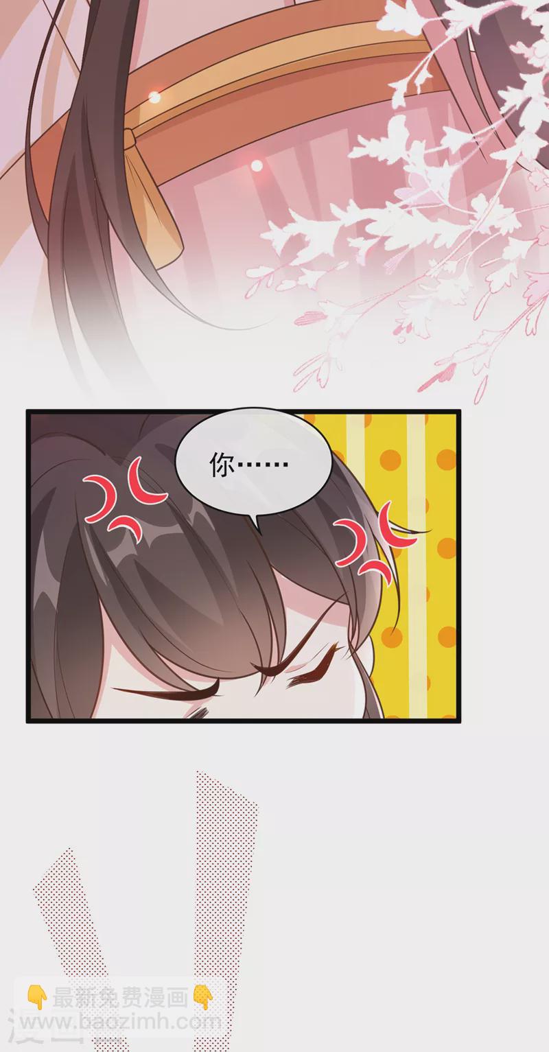 第184话 此乃仪式感！7