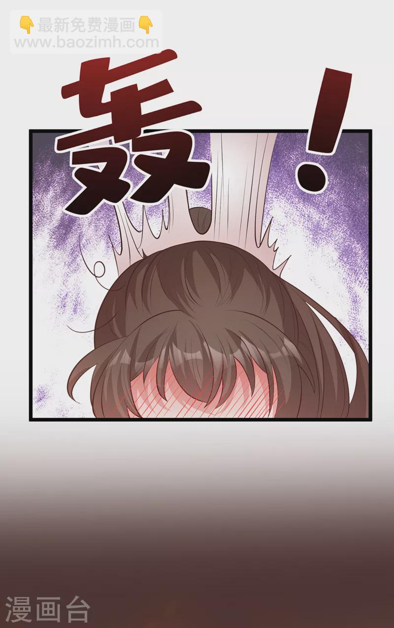 第186话 龙墨深，你死定了12