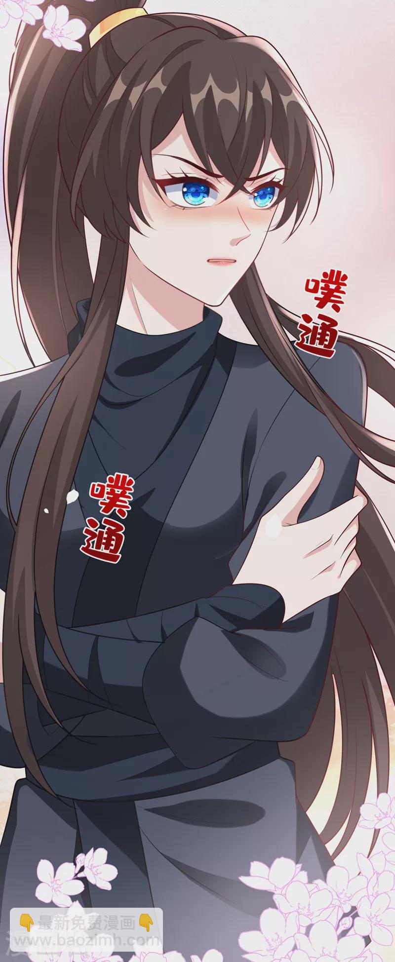 第186话 龙墨深，你死定了18