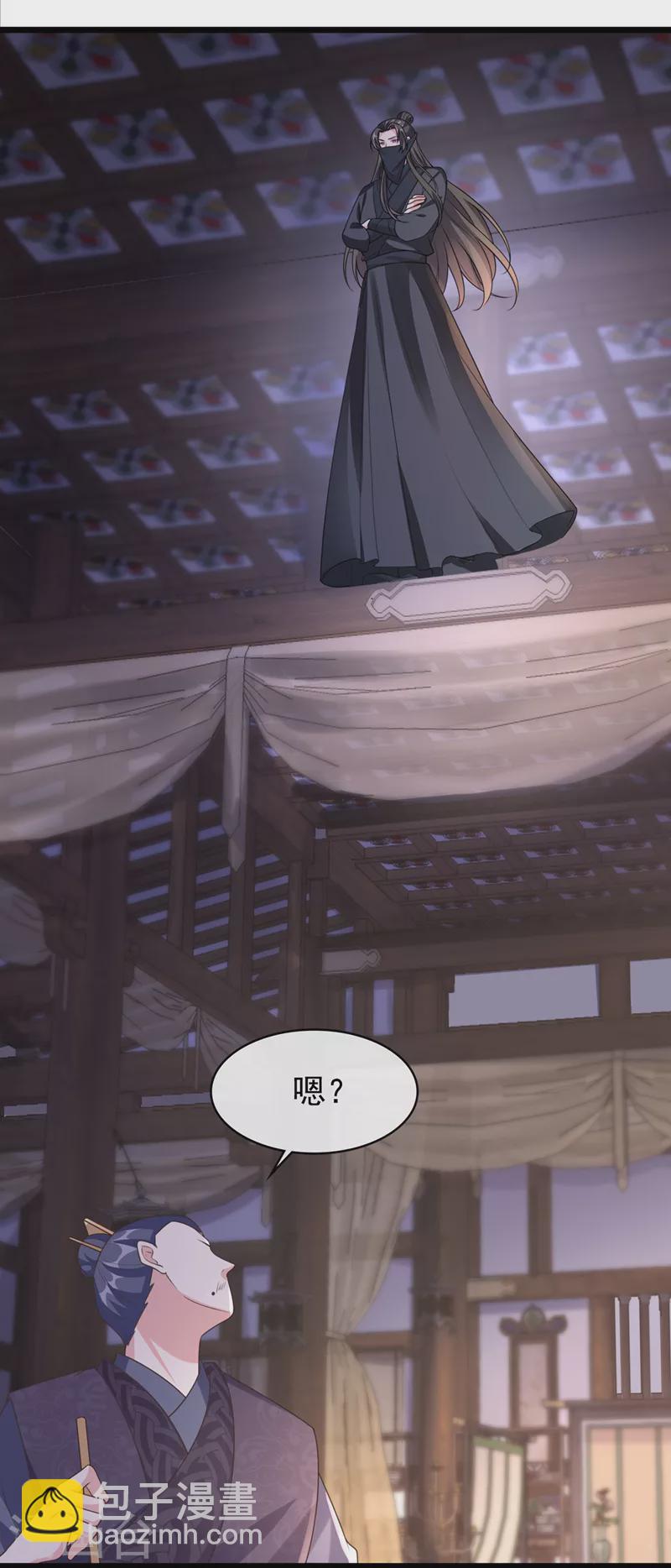 第186话 龙墨深，你死定了23