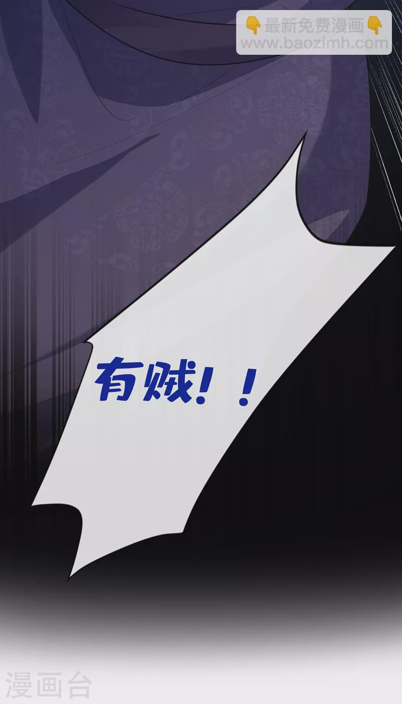 第186话 龙墨深，你死定了25