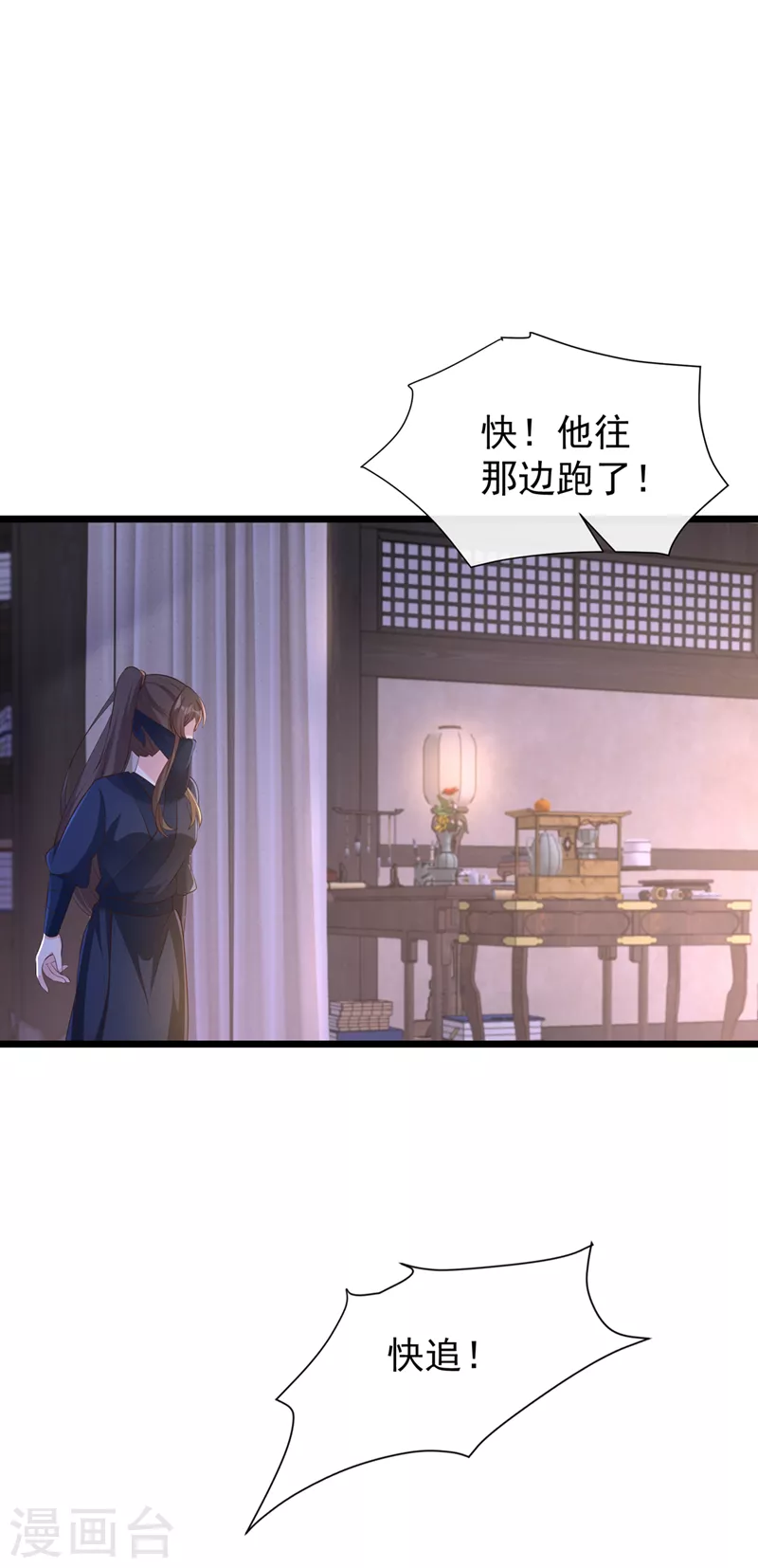 第186话 龙墨深，你死定了28