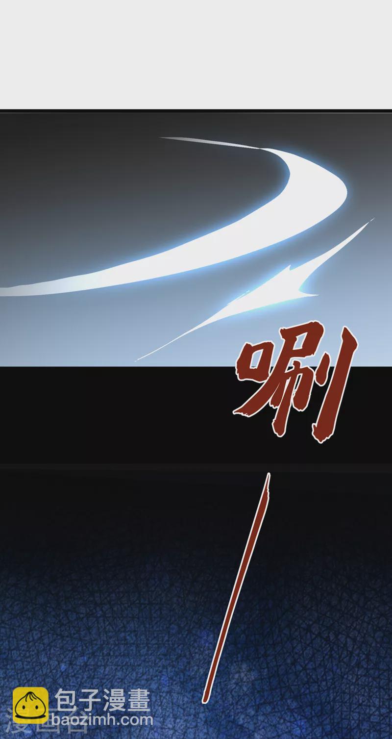 第186话 龙墨深，你死定了30