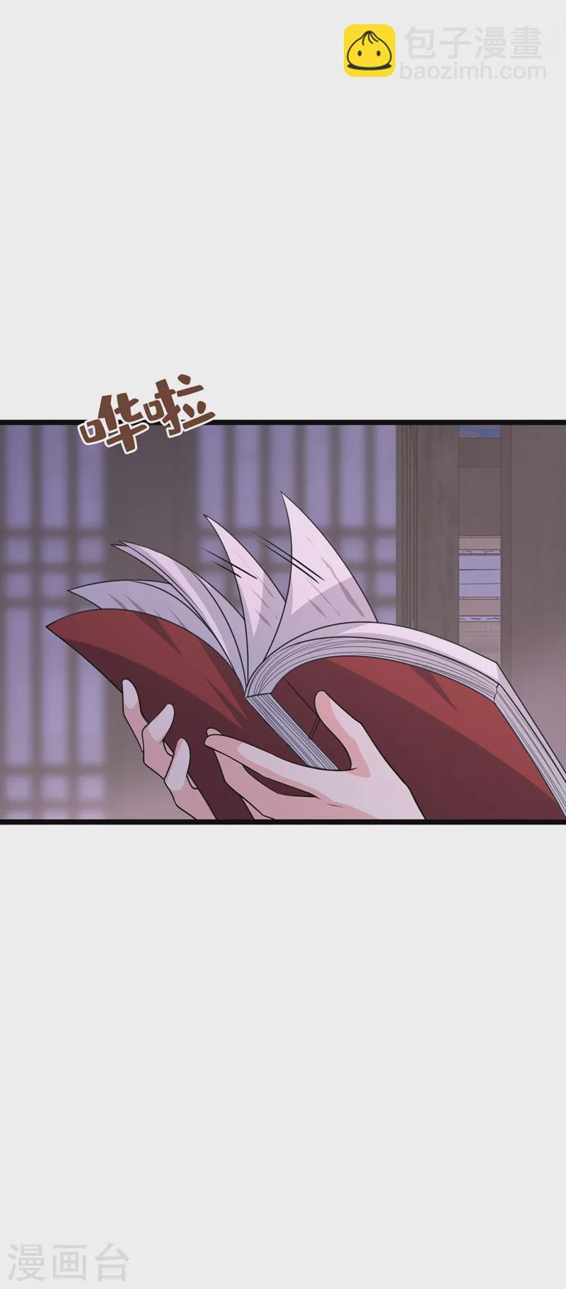 第186话 龙墨深，你死定了33