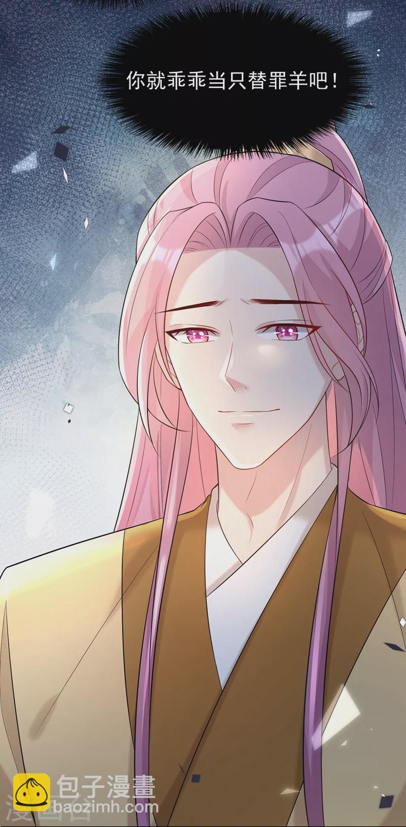 第188话 邪恶的教派！12