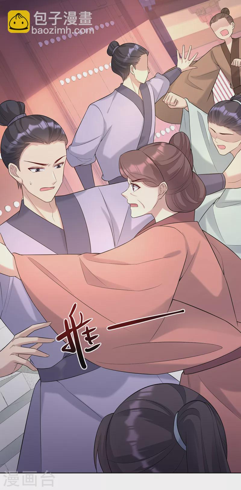 第188话 邪恶的教派！14