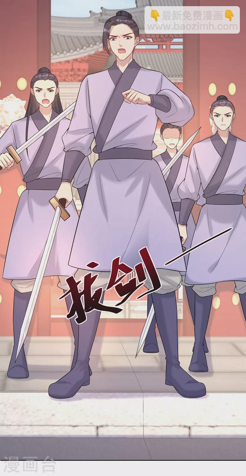 第188话 邪恶的教派！17