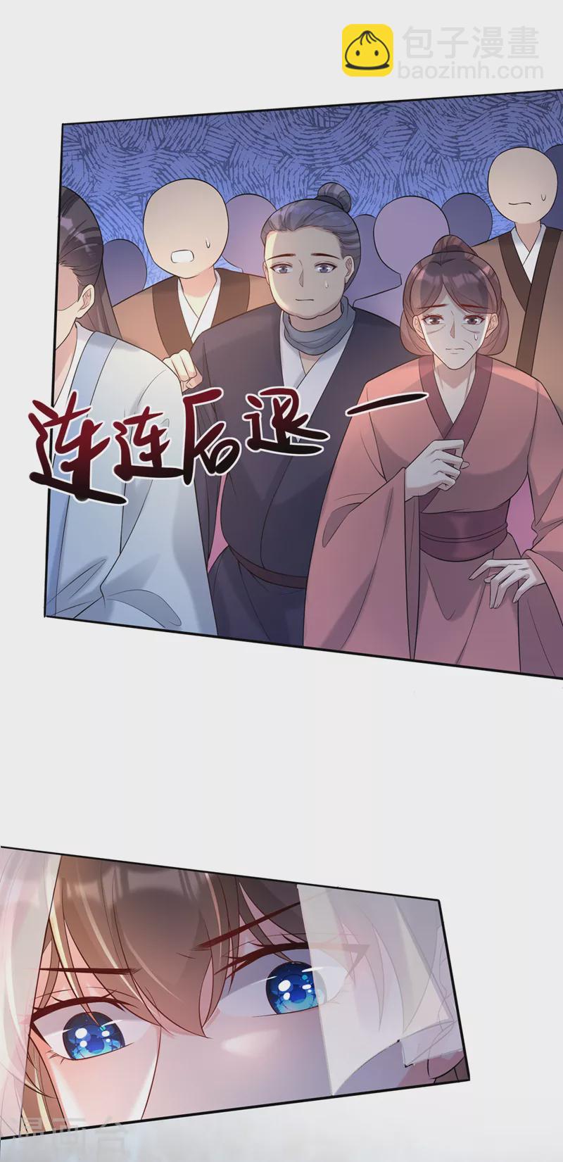第188话 邪恶的教派！18