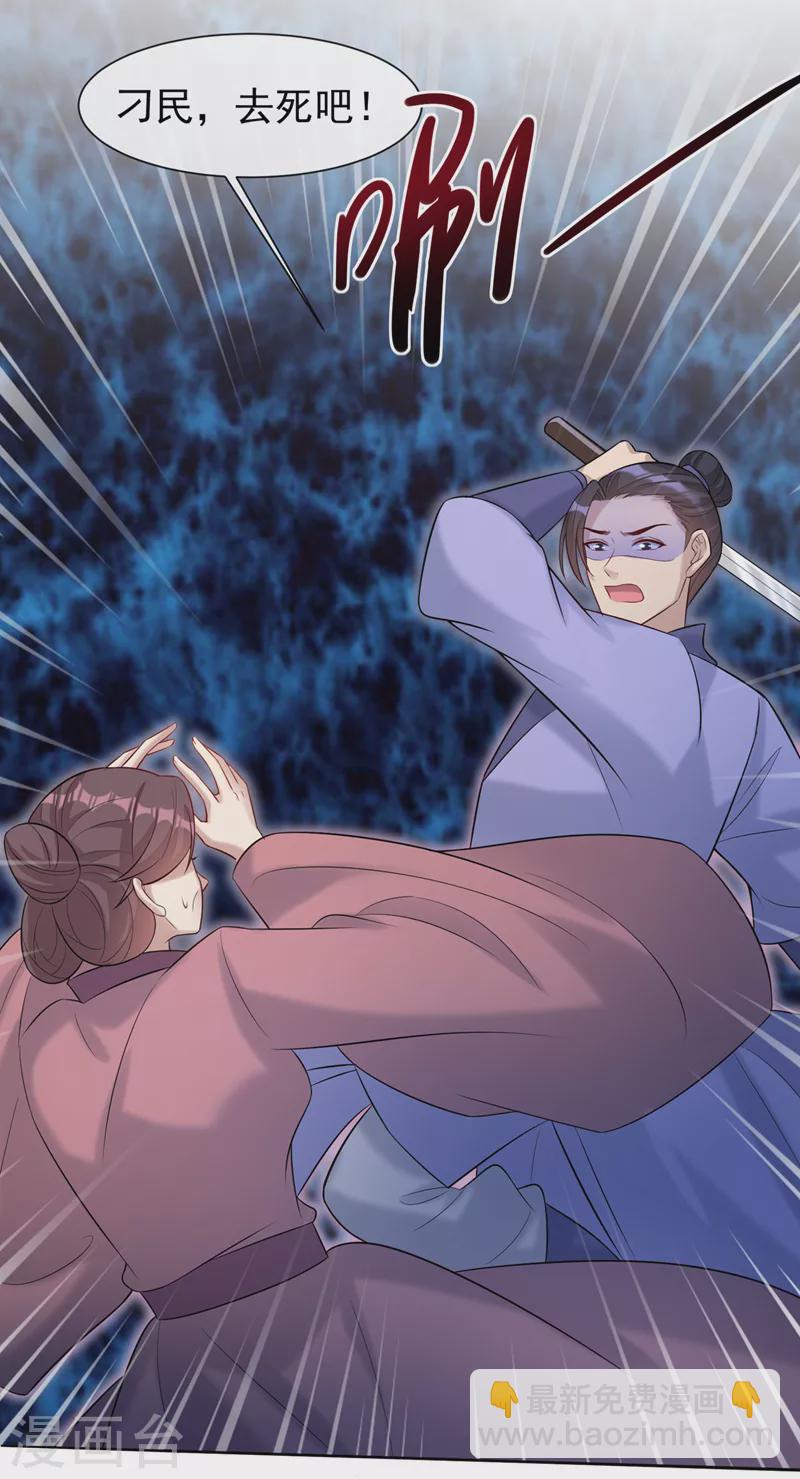 第188话 邪恶的教派！19