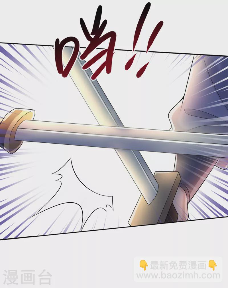 第188话 邪恶的教派！20
