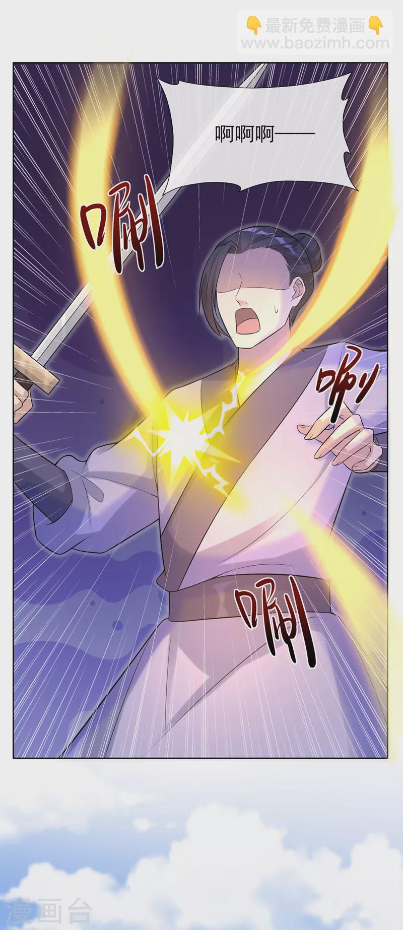 第188话 邪恶的教派！21