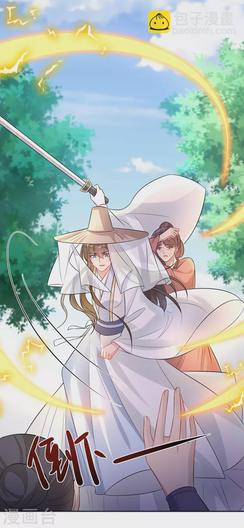 第188话 邪恶的教派！22