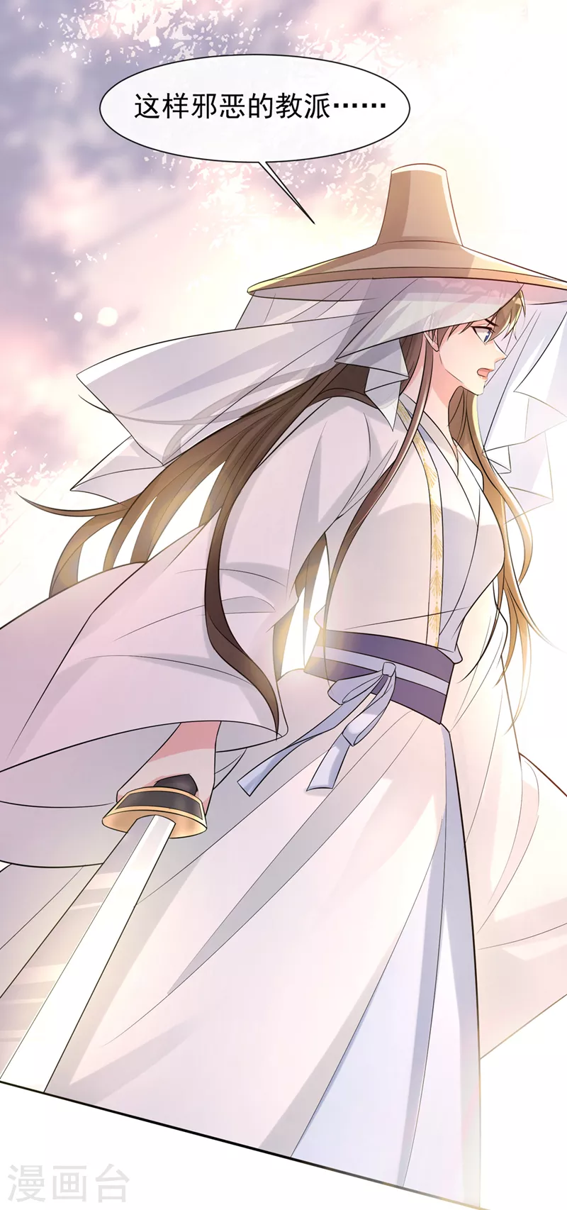 第188话 邪恶的教派！25