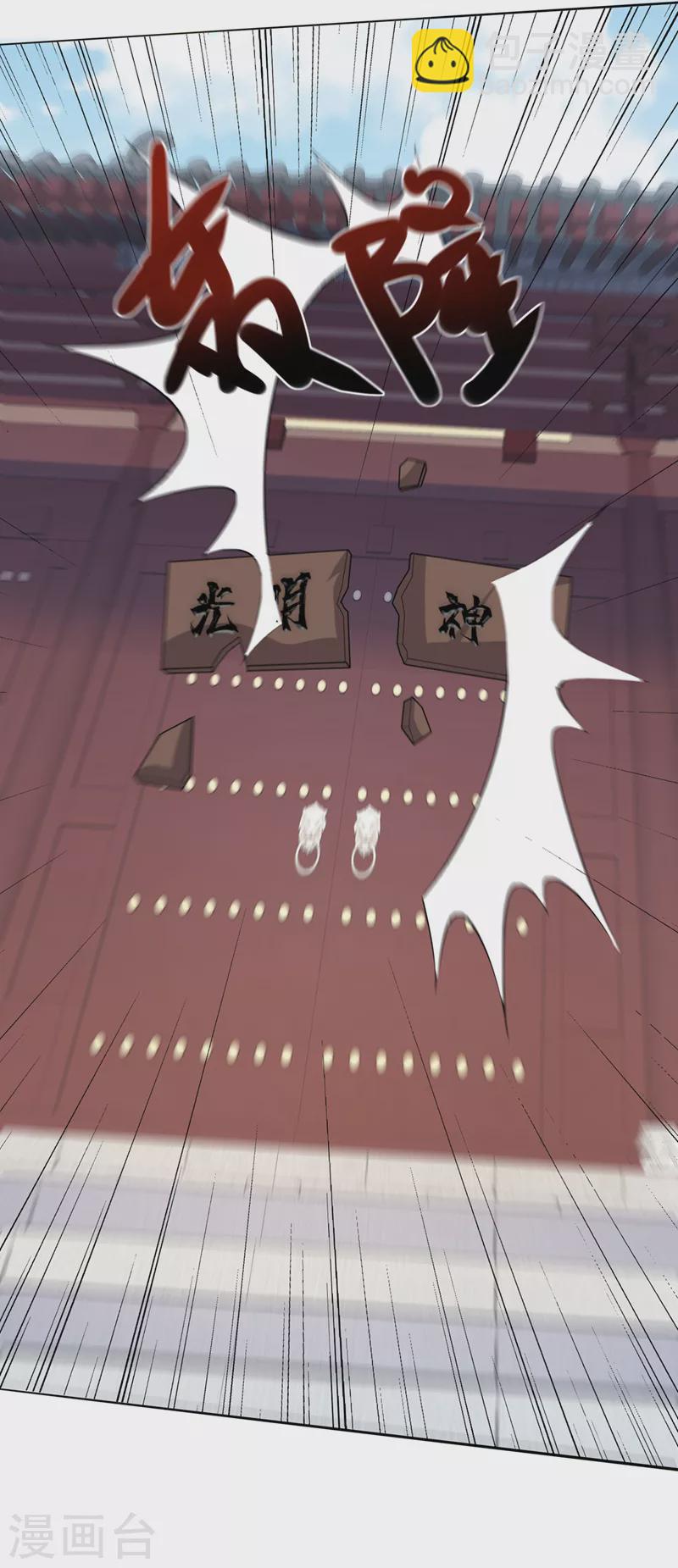 第188话 邪恶的教派！28