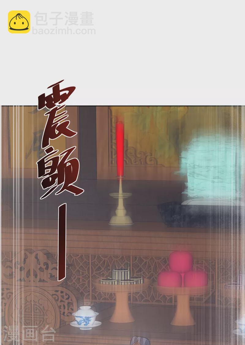 第188话 邪恶的教派！29