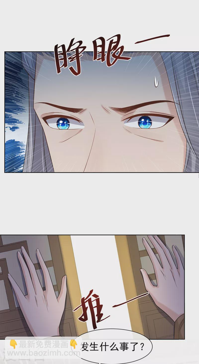 第188话 邪恶的教派！31