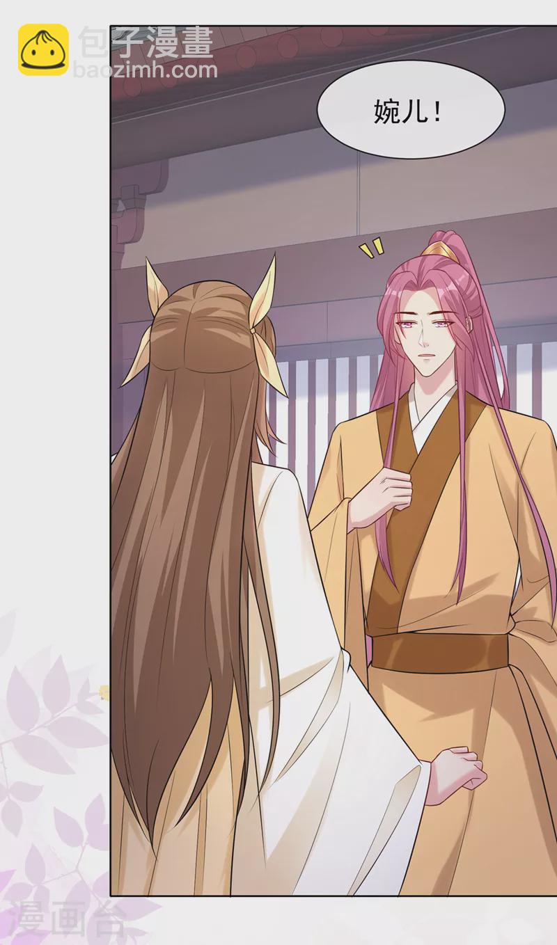第188话 邪恶的教派！8
