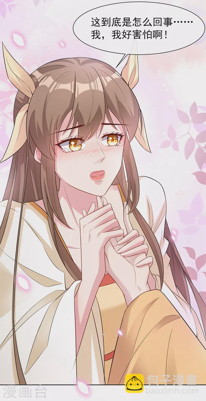 第188话 邪恶的教派！9