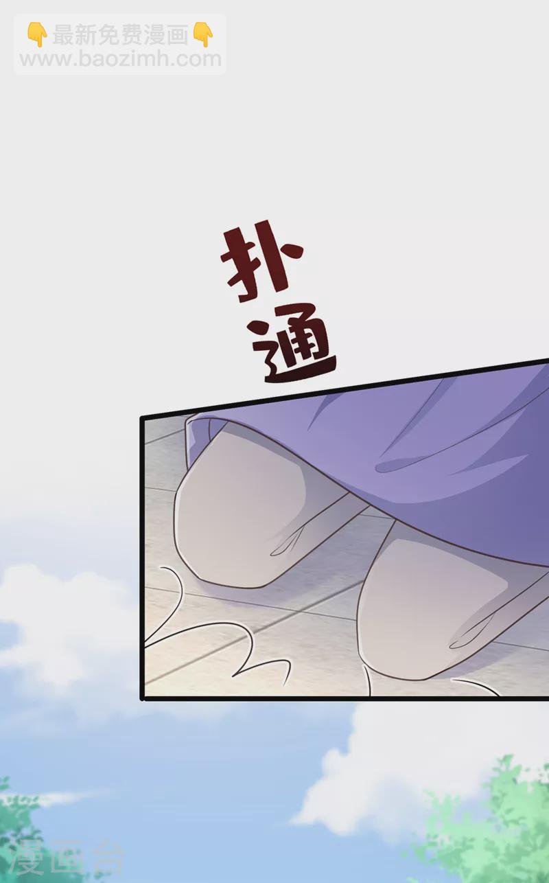 第189话 刀下留人！13
