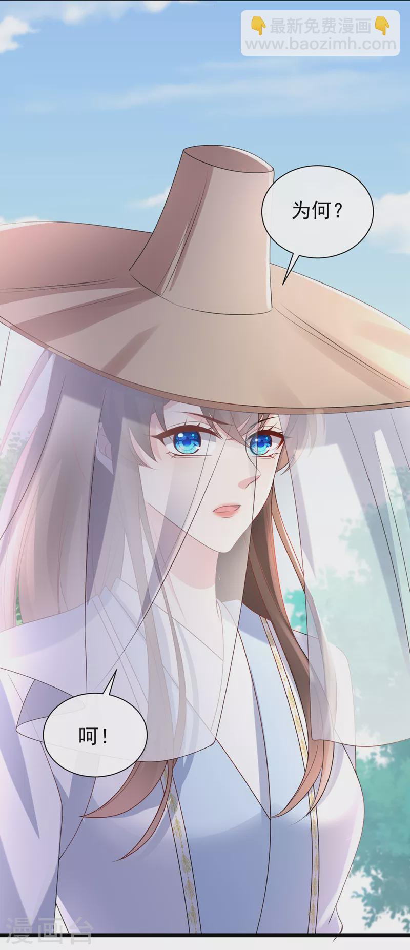 第189话 刀下留人！16