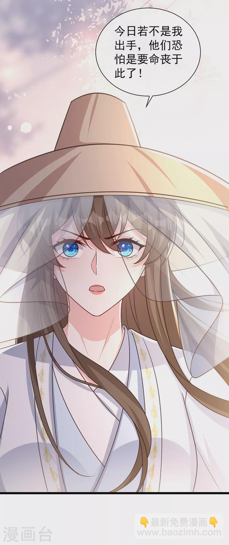 第189话 刀下留人！19
