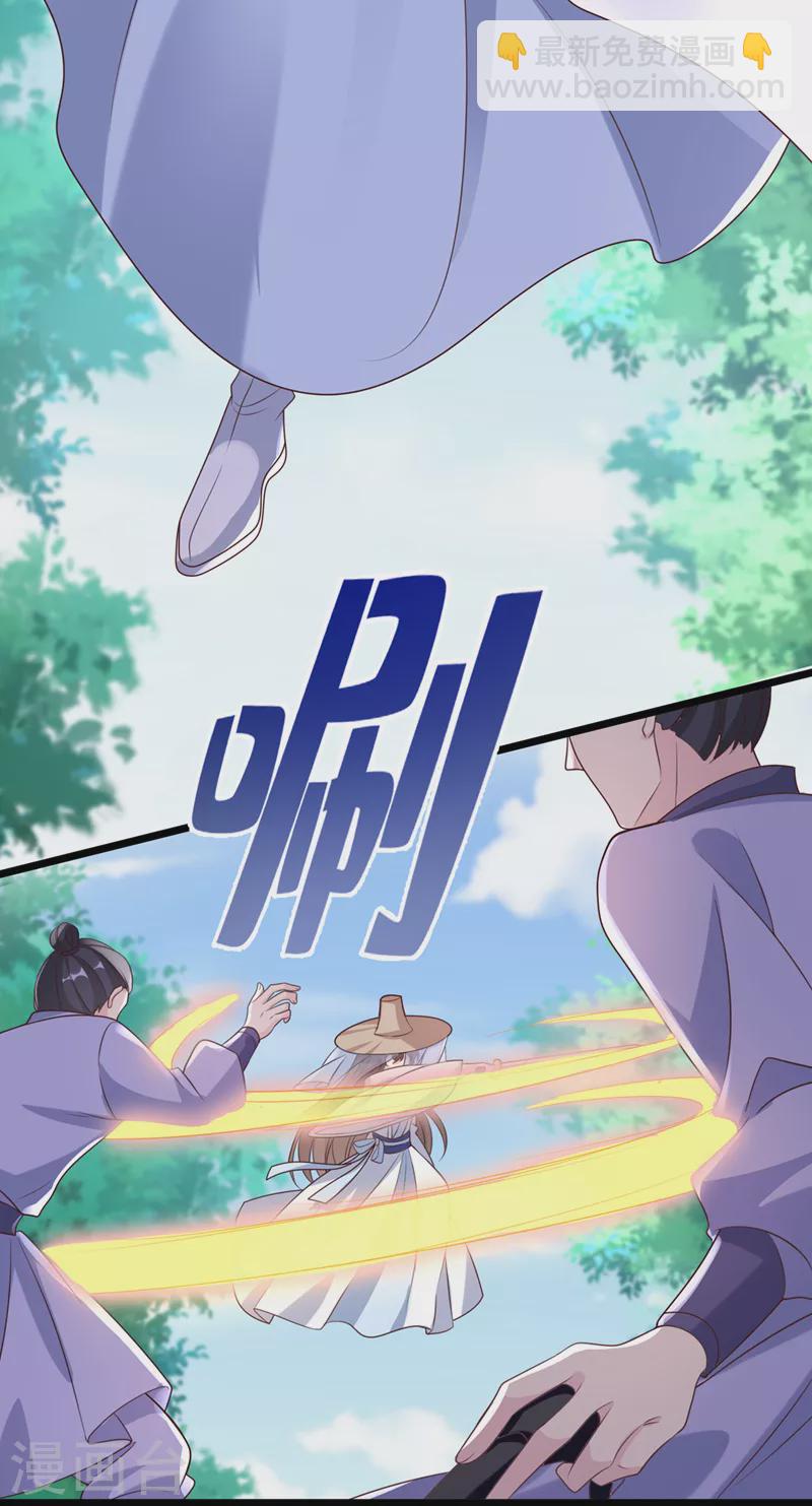 第189话 刀下留人！2