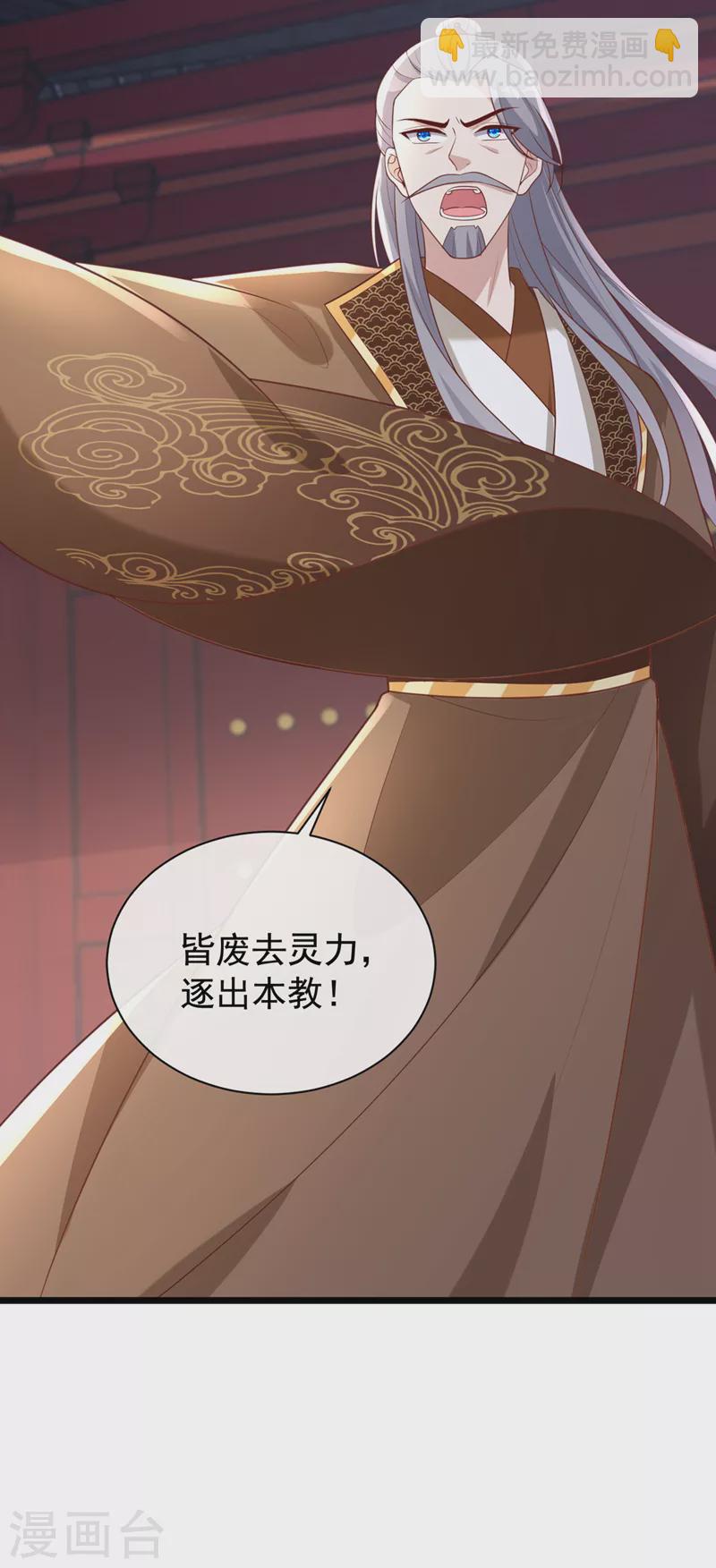 第189话 刀下留人！23