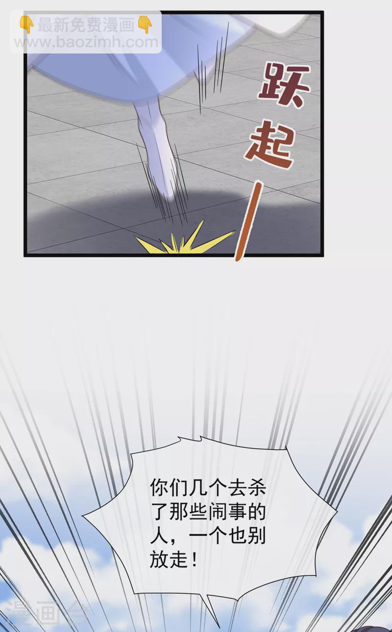 第189话 刀下留人！6