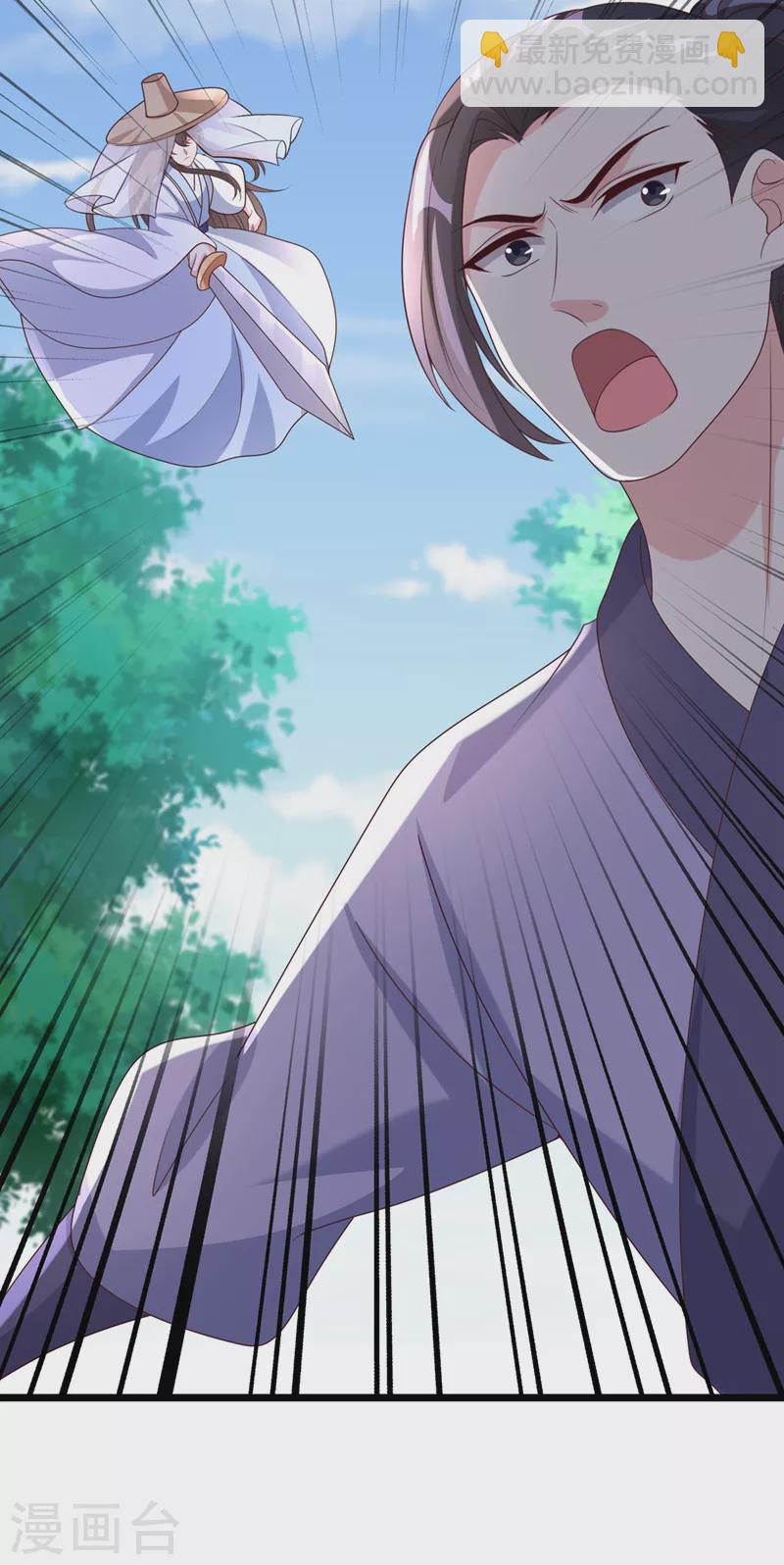 第189话 刀下留人！7