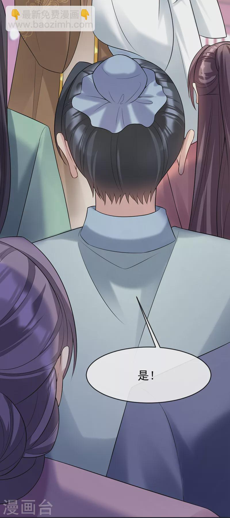 第190话 想要证据？请看！12