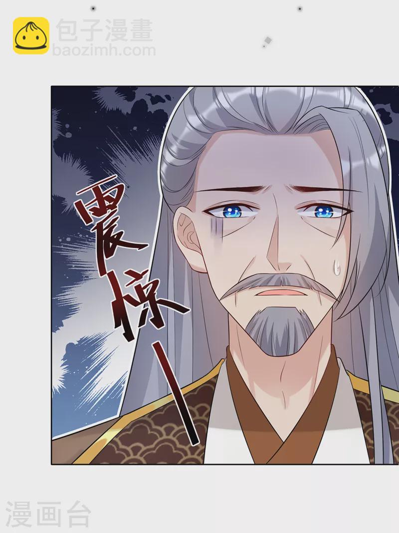 第190话 想要证据？请看！18