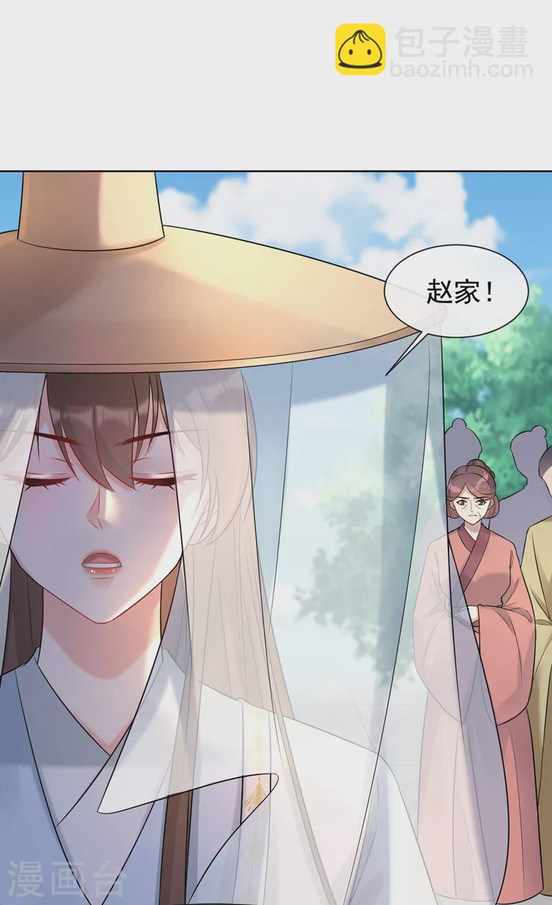 第190话 想要证据？请看！19