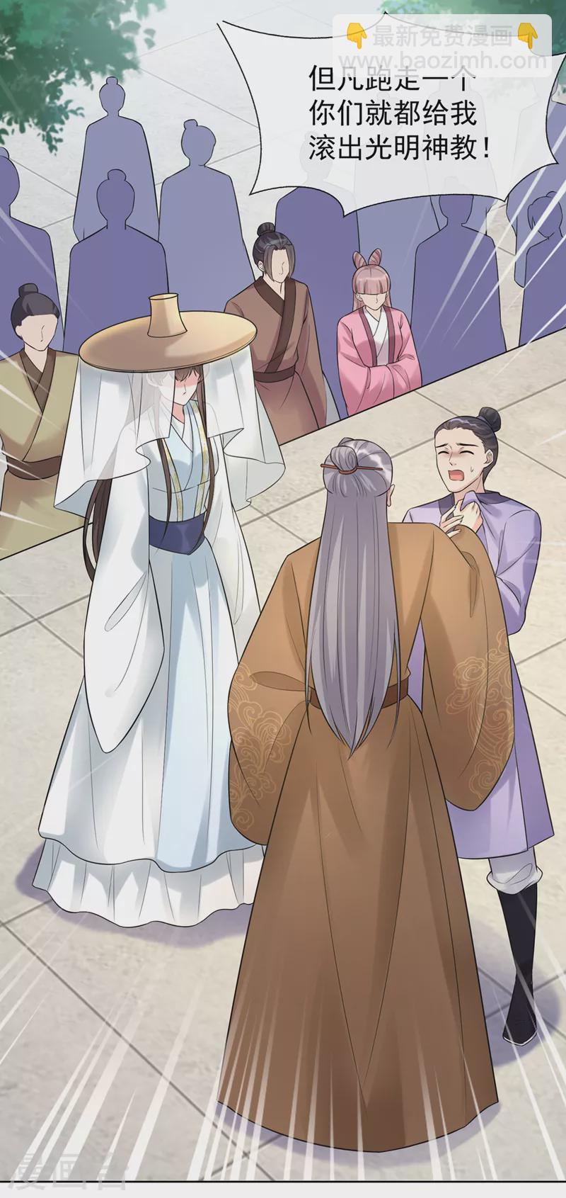 第190话 想要证据？请看！26