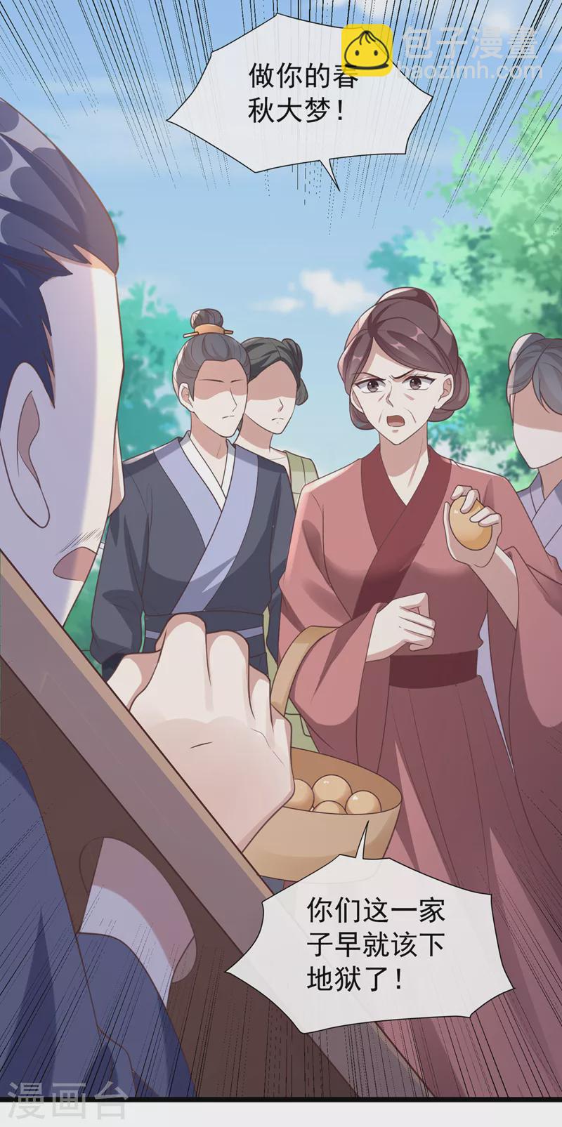 第191话 送他们下地狱！10