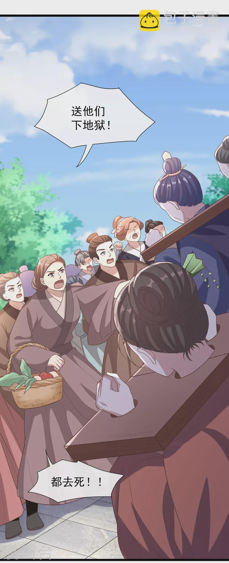 第191话 送他们下地狱！13