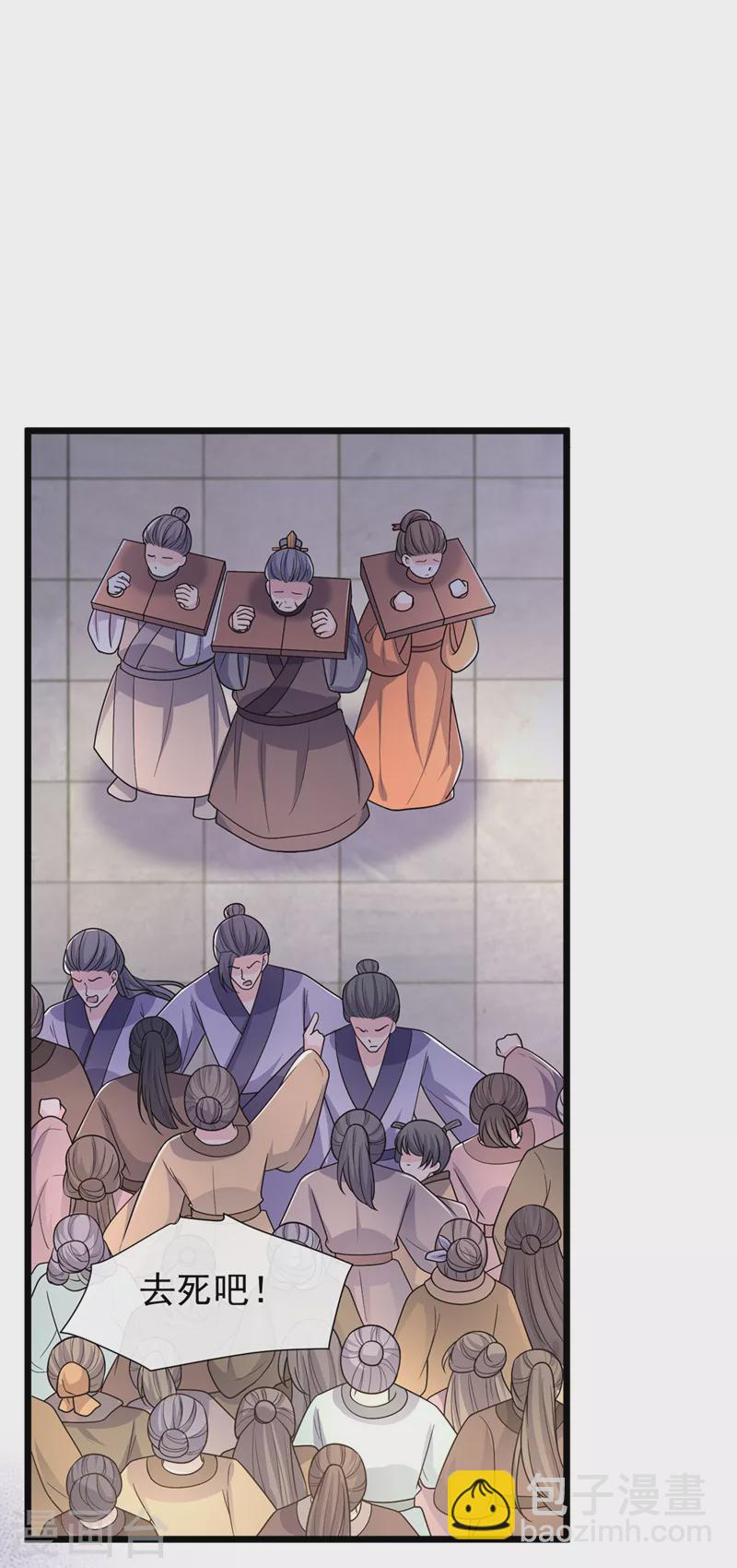 第191话 送他们下地狱！15