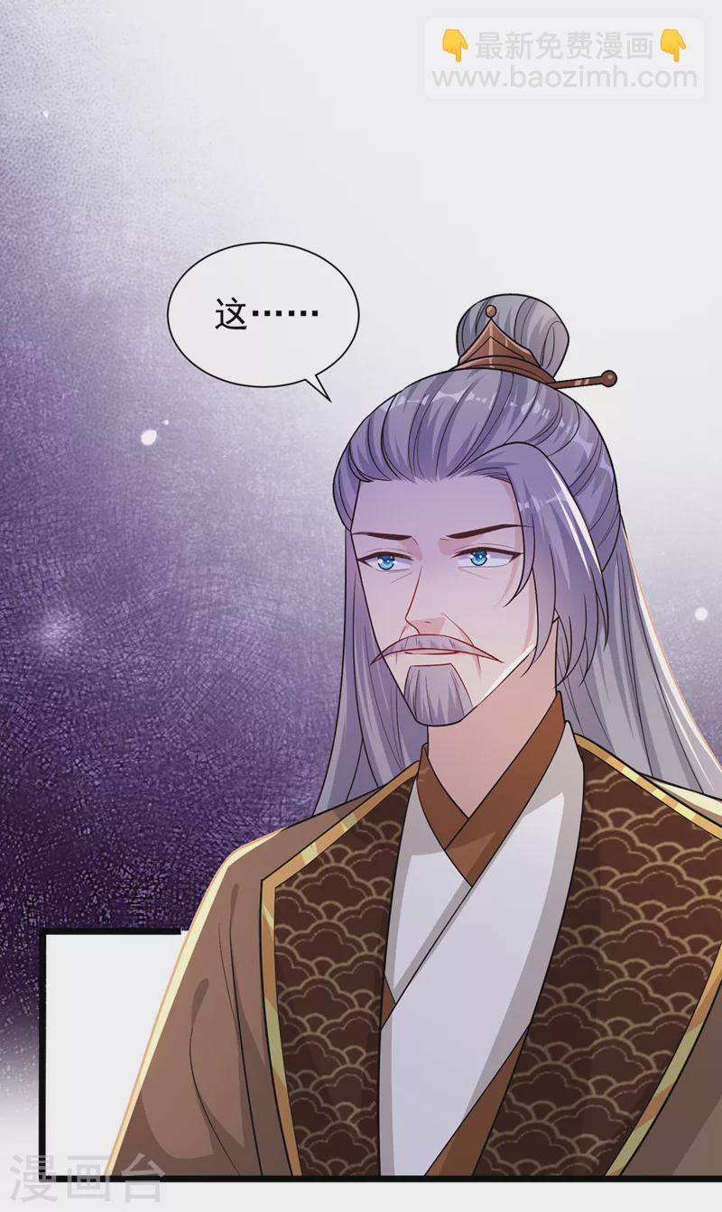 第191话 送他们下地狱！16