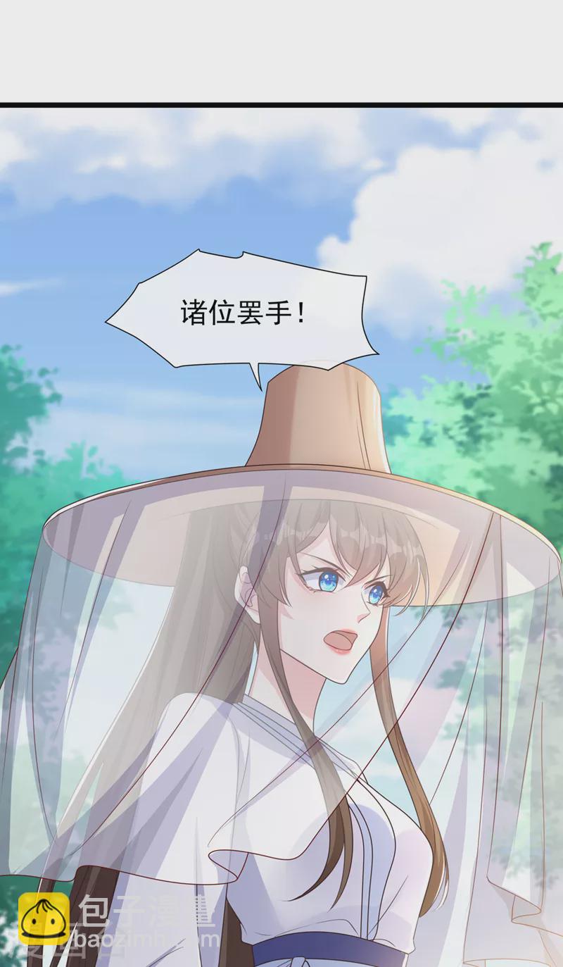 第191话 送他们下地狱！19