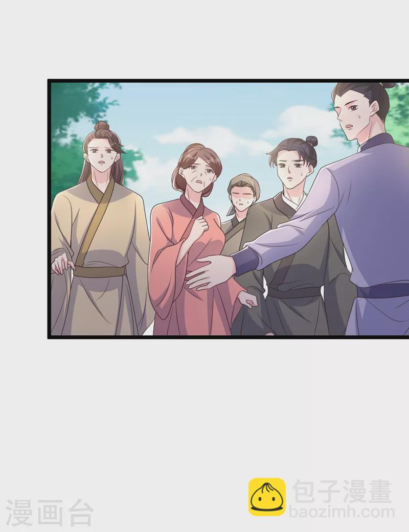第191话 送他们下地狱！21