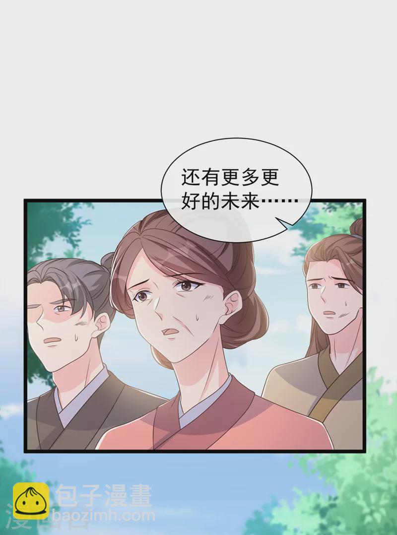 第191话 送他们下地狱！25