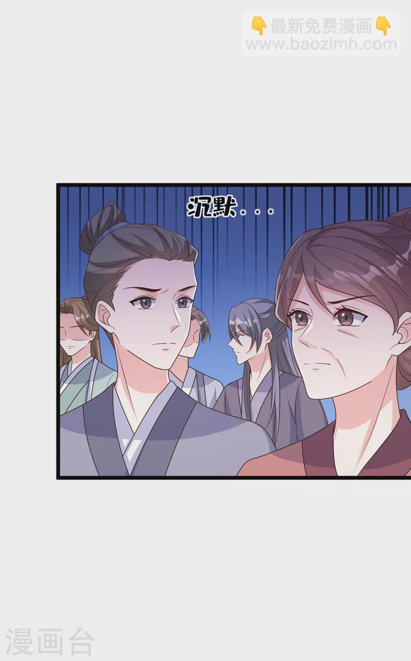 第191话 送他们下地狱！27