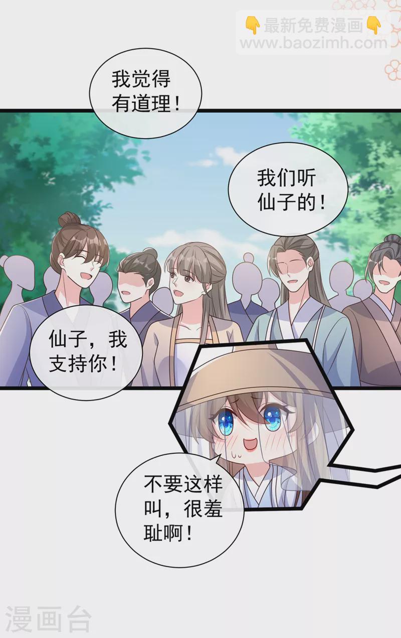 第191话 送他们下地狱！30