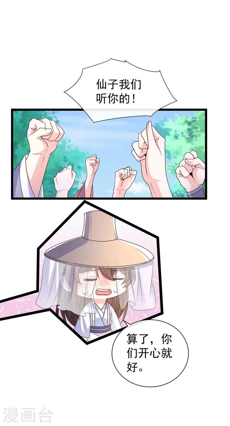 第191话 送他们下地狱！31