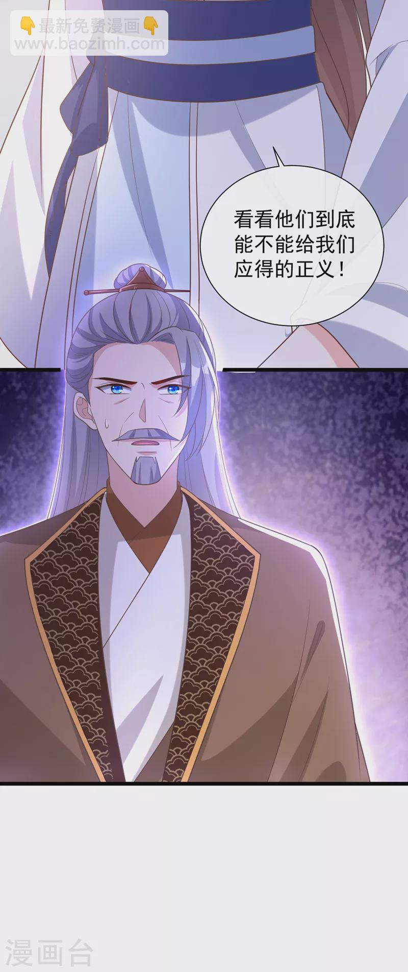 第191话 送他们下地狱！35