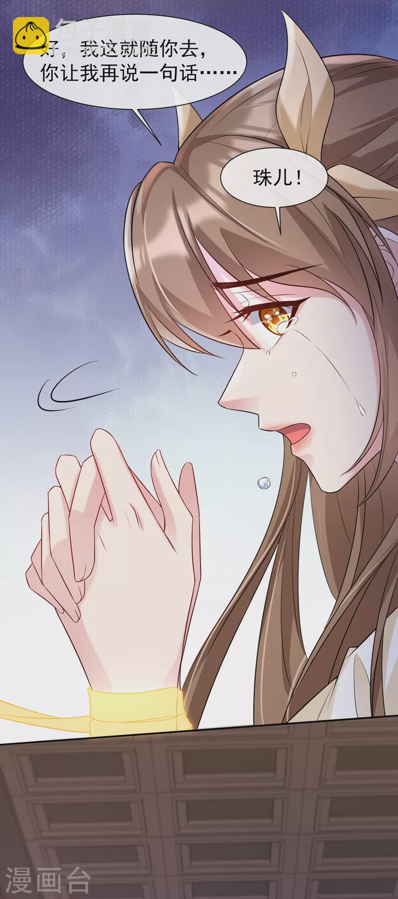 第191话 送他们下地狱！4