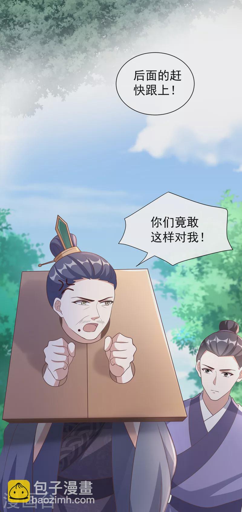 第191话 送他们下地狱！8